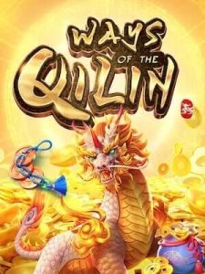 ways-of-qilin เพิ่มโอกาสแตกให้ยูสใหม่ 98% ไม่ต้องทำเทิร์นใด