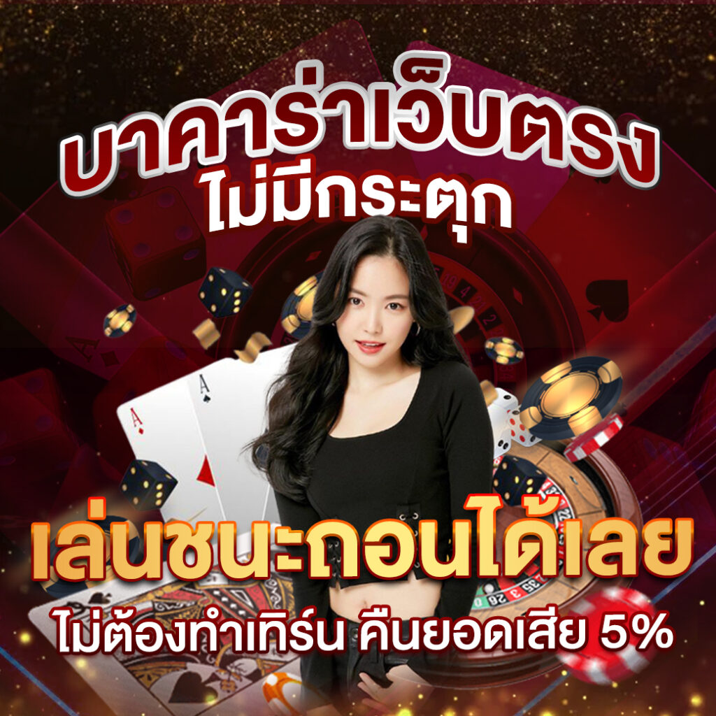 GAMBET99 สล็อตปลอดภัย ระบบไว จ่ายจริง พีจีแตกสนั่น