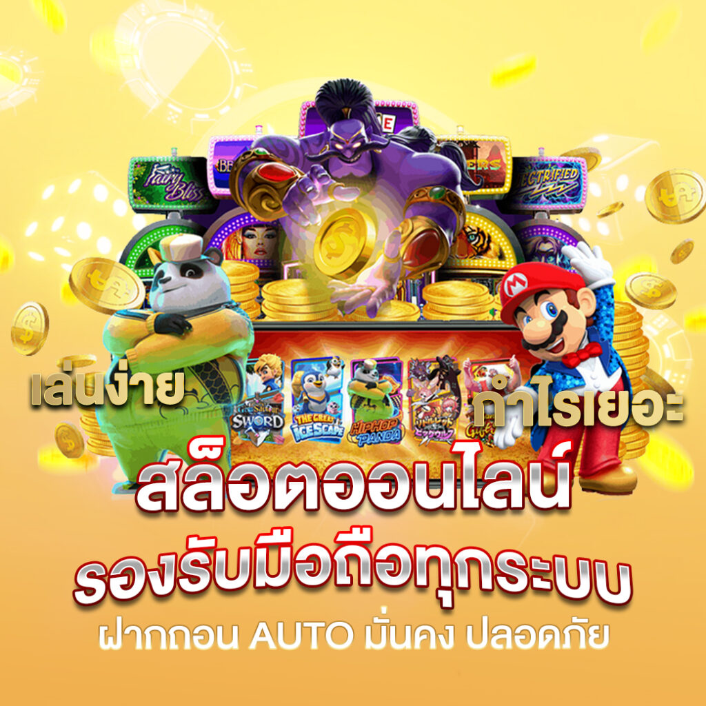 GAMBET99 ยูสใหม่กดยังไงก็ปัง ปั่นยังไงก็แตก